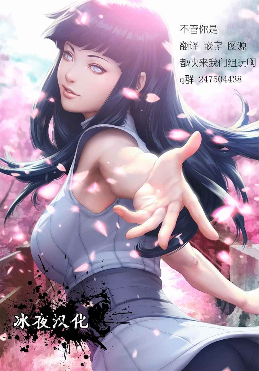 《我的女友棒极啦！》漫画最新章节第9话免费下拉式在线观看章节第【12】张图片