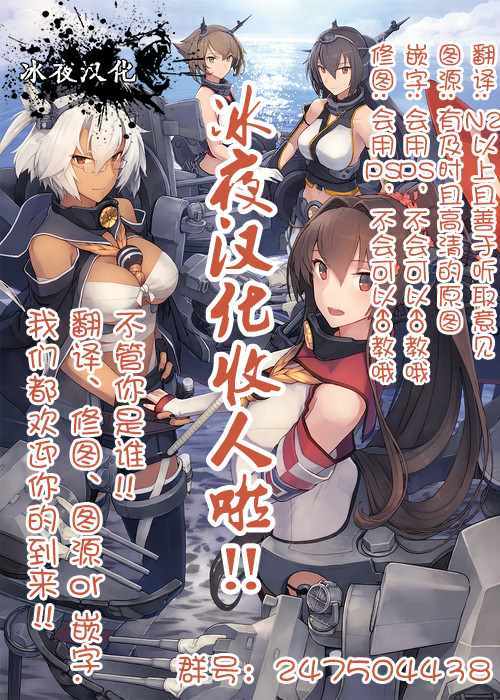 《我的女友棒极啦！》漫画最新章节第18话免费下拉式在线观看章节第【11】张图片