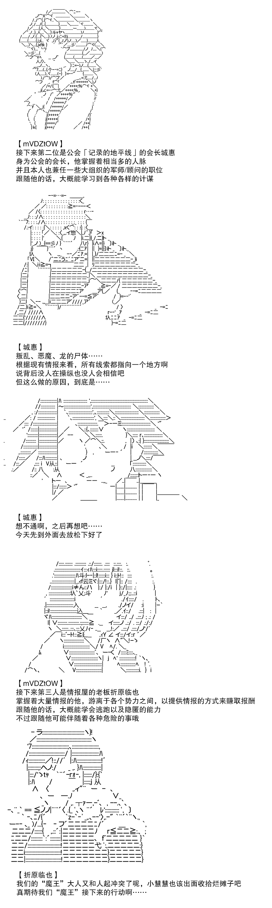 《流浪剑客魂魄妖梦》漫画最新章节第2话免费下拉式在线观看章节第【9】张图片