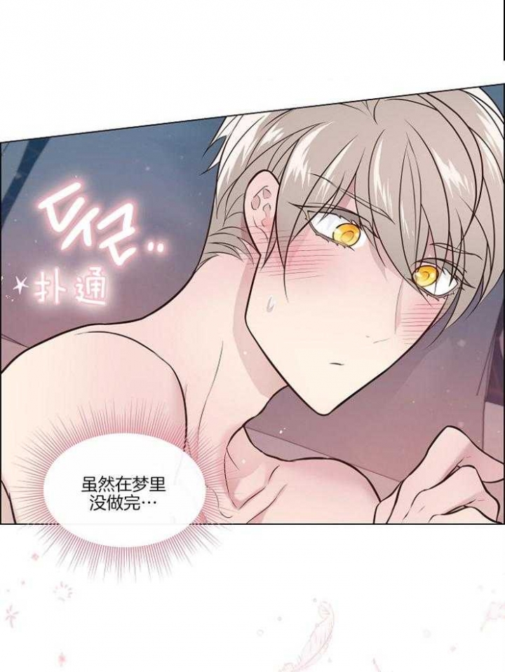 《喜鹊报恩》漫画最新章节第17话免费下拉式在线观看章节第【28】张图片