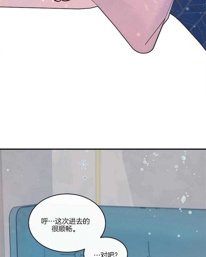 《喜鹊报恩》漫画最新章节第18话免费下拉式在线观看章节第【3】张图片