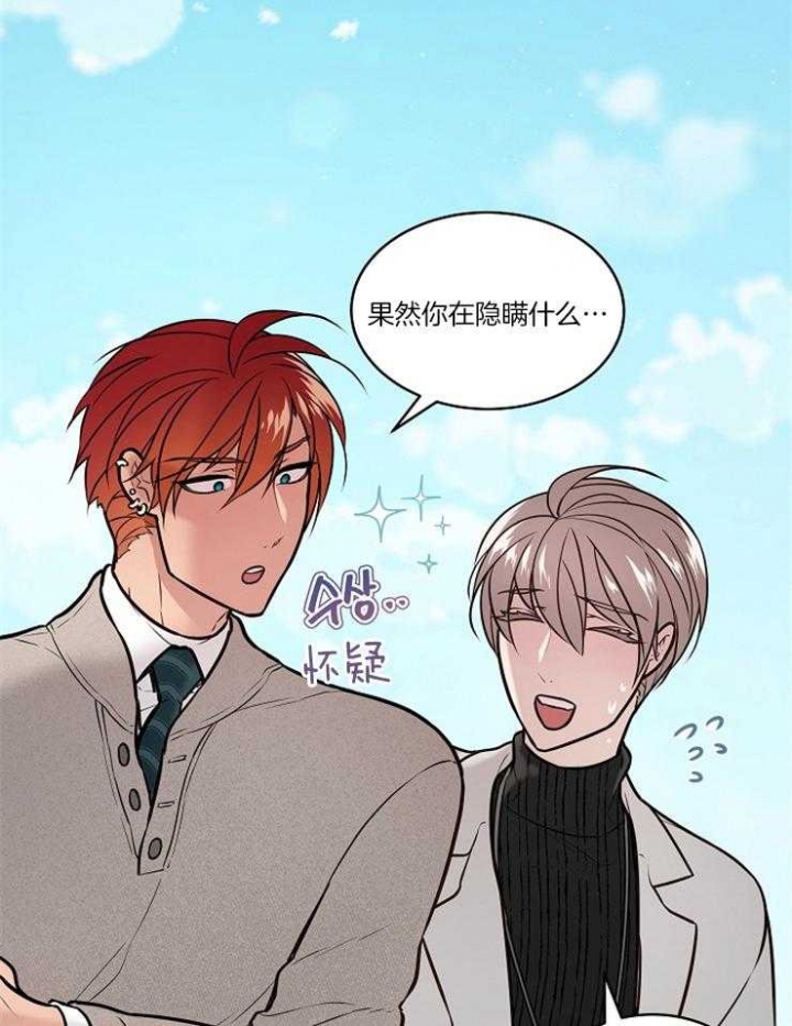 《喜鹊报恩》漫画最新章节第20话免费下拉式在线观看章节第【12】张图片