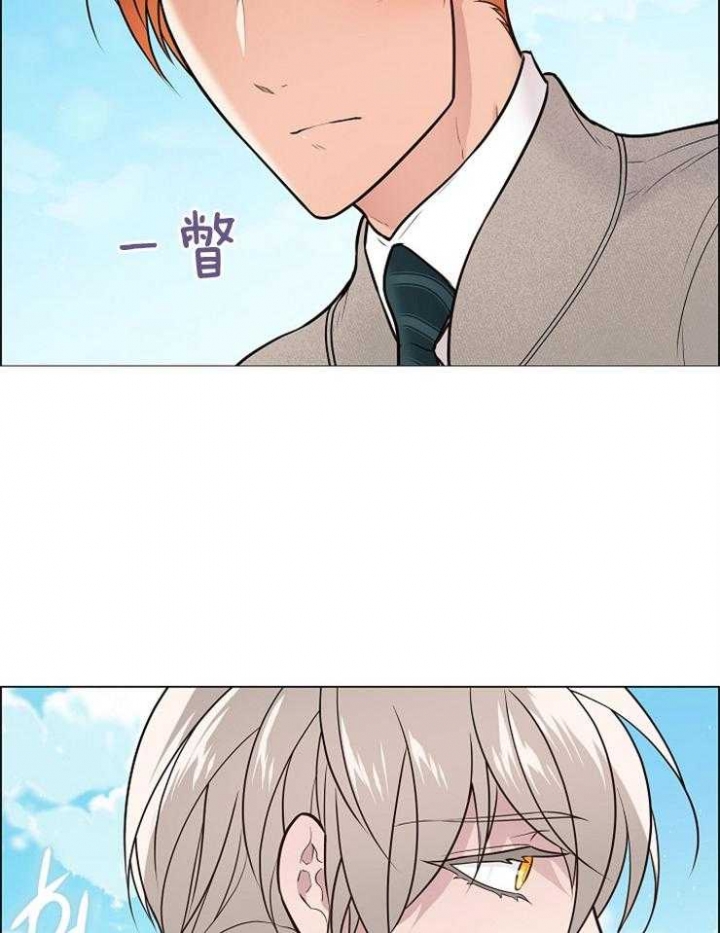 《喜鹊报恩》漫画最新章节第20话免费下拉式在线观看章节第【15】张图片