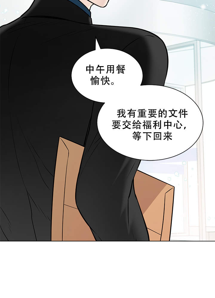 《喜鹊报恩》漫画最新章节第12话免费下拉式在线观看章节第【12】张图片