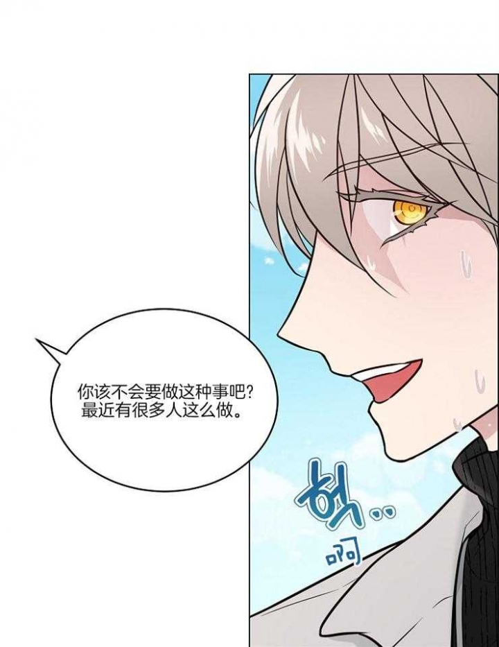 《喜鹊报恩》漫画最新章节第20话免费下拉式在线观看章节第【9】张图片