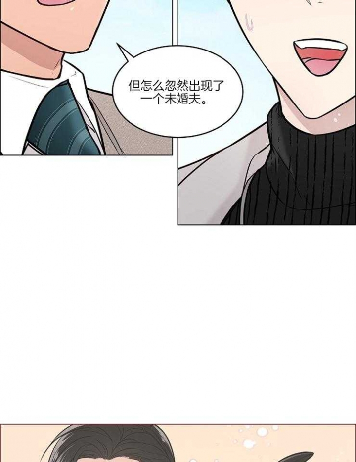 《喜鹊报恩》漫画最新章节第20话免费下拉式在线观看章节第【4】张图片