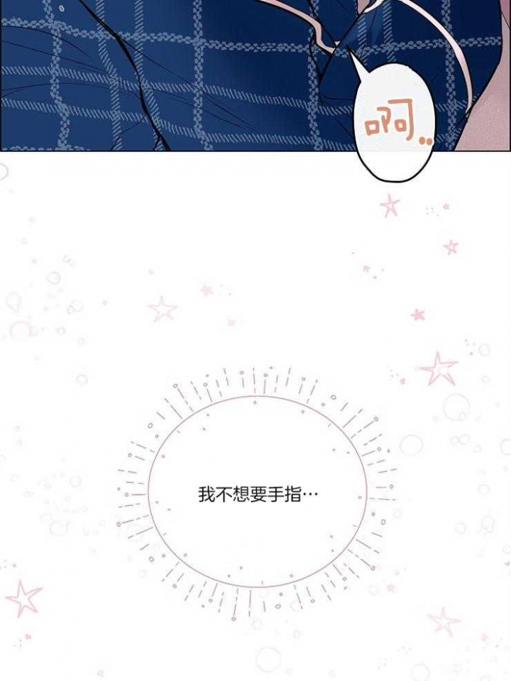 《喜鹊报恩》漫画最新章节第17话免费下拉式在线观看章节第【22】张图片