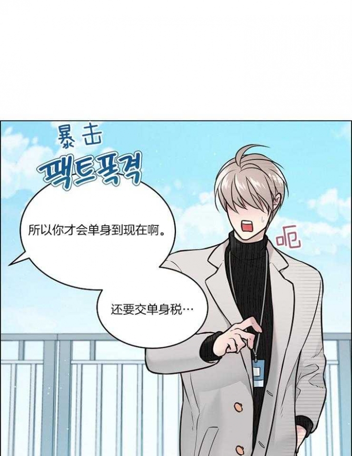 《喜鹊报恩》漫画最新章节第20话免费下拉式在线观看章节第【1】张图片