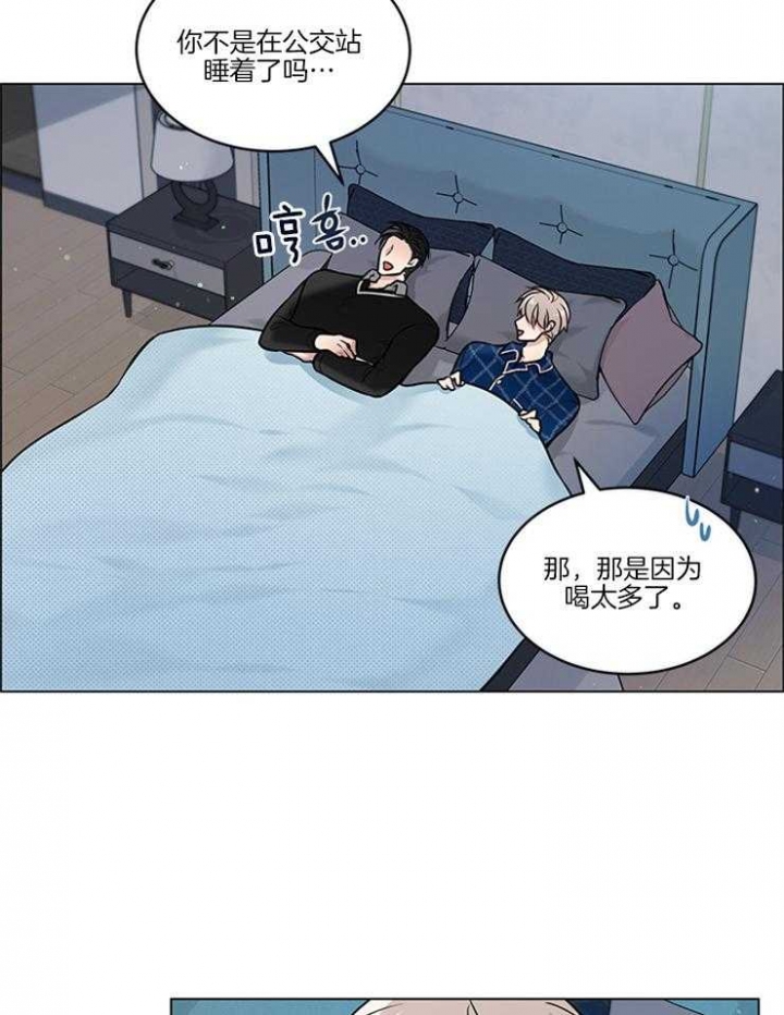 《喜鹊报恩》漫画最新章节第16话免费下拉式在线观看章节第【28】张图片