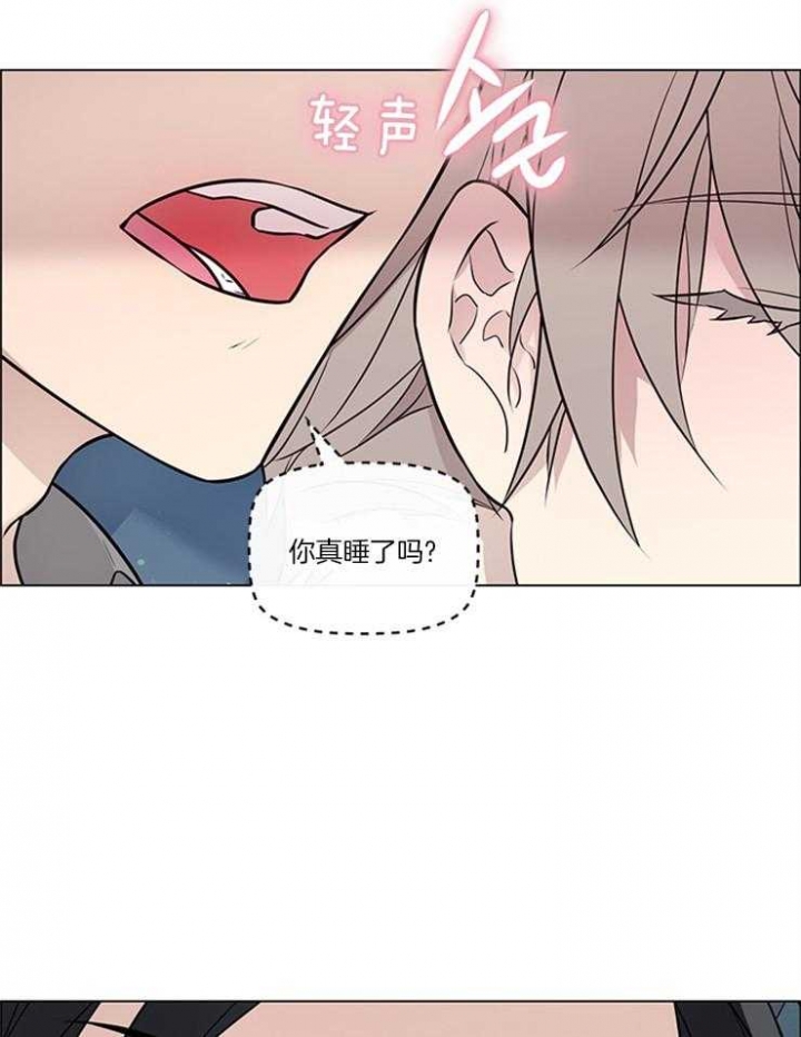 《喜鹊报恩》漫画最新章节第16话免费下拉式在线观看章节第【21】张图片