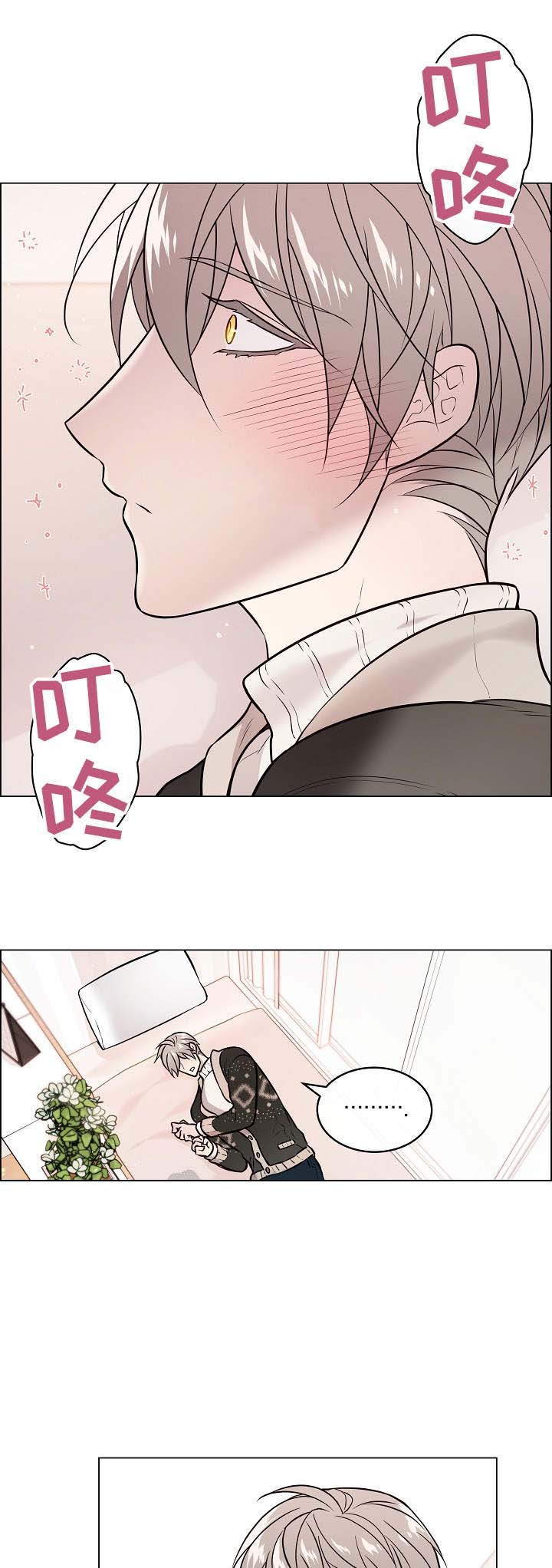 《喜鹊报恩》漫画最新章节第14话免费下拉式在线观看章节第【11】张图片