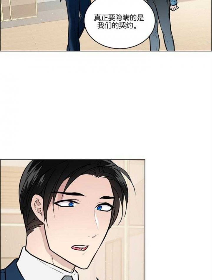 《喜鹊报恩》漫画最新章节第20话免费下拉式在线观看章节第【28】张图片