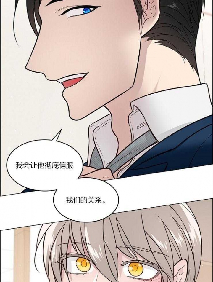 《喜鹊报恩》漫画最新章节第20话免费下拉式在线观看章节第【34】张图片