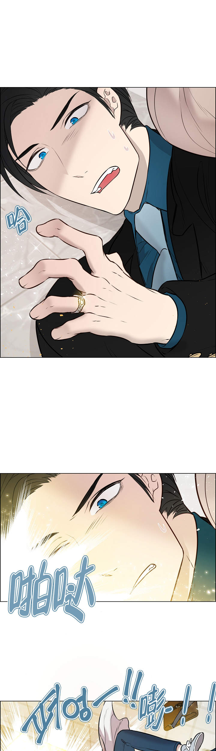 《喜鹊报恩》漫画最新章节第3话免费下拉式在线观看章节第【5】张图片