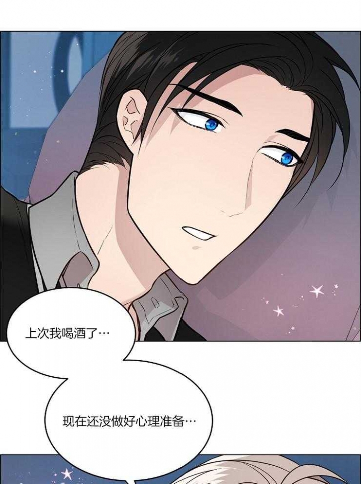 《喜鹊报恩》漫画最新章节第17话免费下拉式在线观看章节第【6】张图片