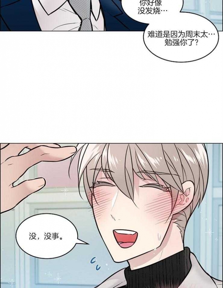 《喜鹊报恩》漫画最新章节第19话免费下拉式在线观看章节第【8】张图片