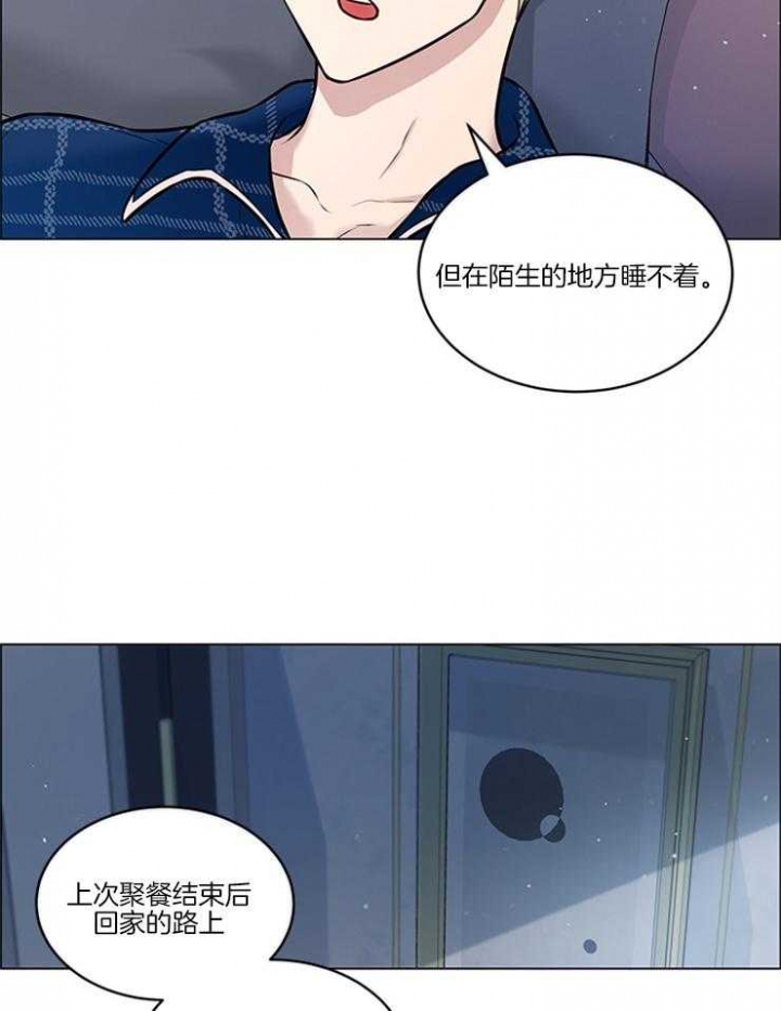 《喜鹊报恩》漫画最新章节第16话免费下拉式在线观看章节第【27】张图片