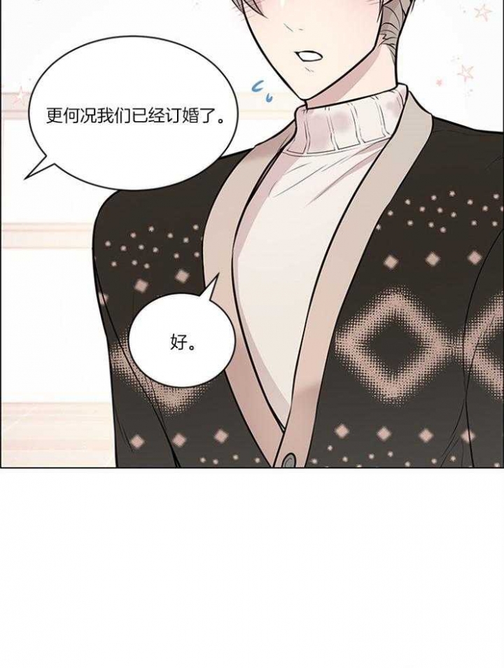 《喜鹊报恩》漫画最新章节第15话免费下拉式在线观看章节第【15】张图片