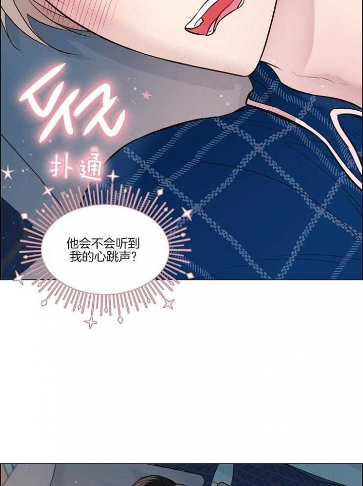 《喜鹊报恩》漫画最新章节第17话免费下拉式在线观看章节第【3】张图片