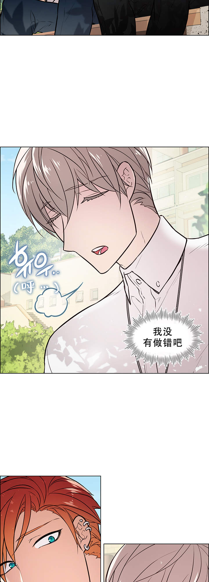 《喜鹊报恩》漫画最新章节第13话免费下拉式在线观看章节第【5】张图片