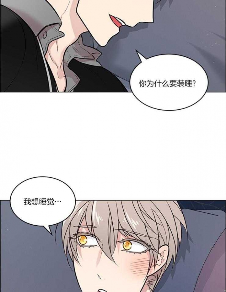 《喜鹊报恩》漫画最新章节第16话免费下拉式在线观看章节第【26】张图片