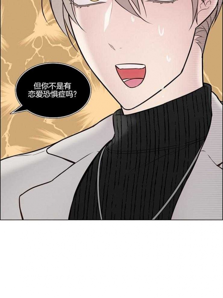 《喜鹊报恩》漫画最新章节第19话免费下拉式在线观看章节第【36】张图片