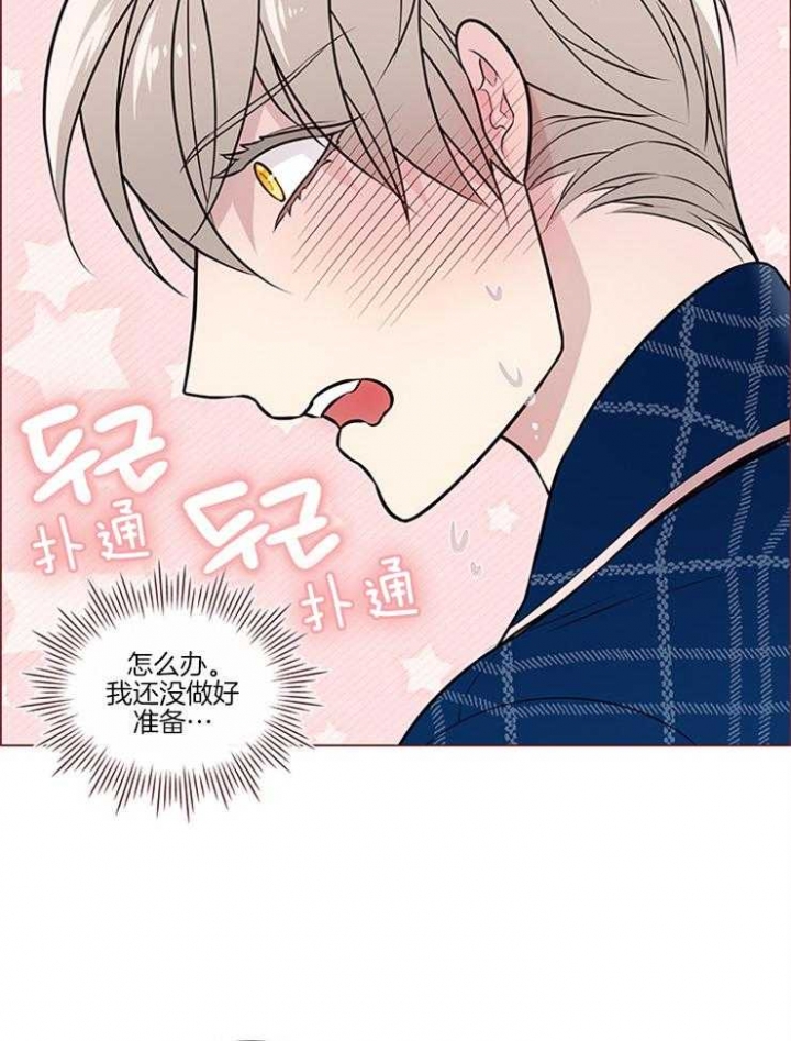 《喜鹊报恩》漫画最新章节第15话免费下拉式在线观看章节第【36】张图片