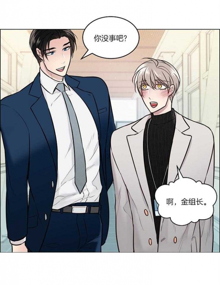 《喜鹊报恩》漫画最新章节第19话免费下拉式在线观看章节第【4】张图片