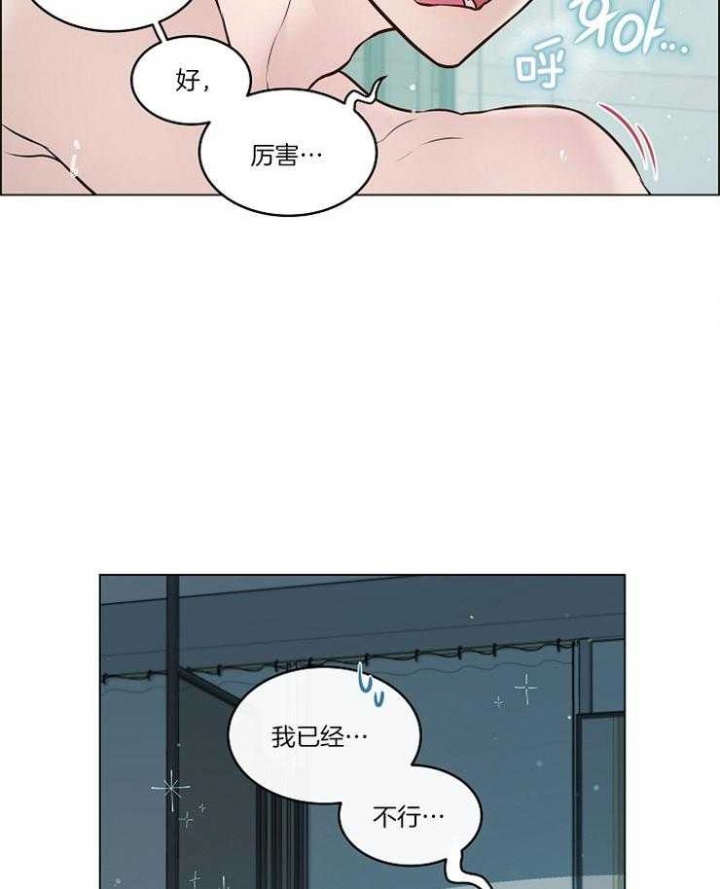 《喜鹊报恩》漫画最新章节第18话免费下拉式在线观看章节第【27】张图片