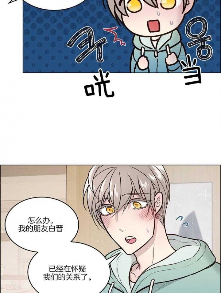 《喜鹊报恩》漫画最新章节第20话免费下拉式在线观看章节第【30】张图片