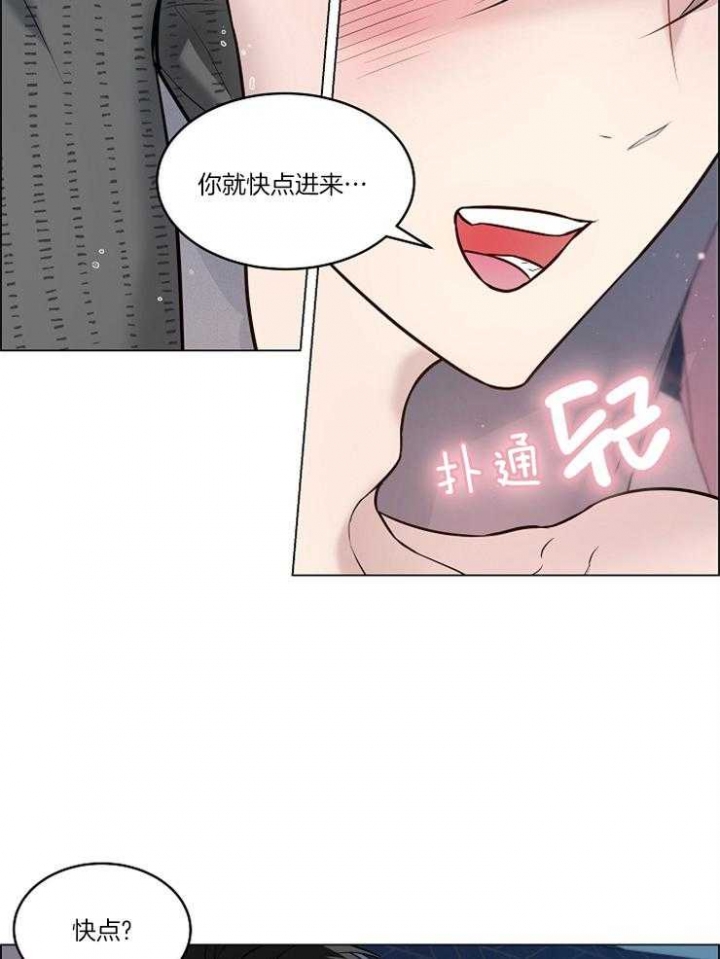 《喜鹊报恩》漫画最新章节第17话免费下拉式在线观看章节第【24】张图片