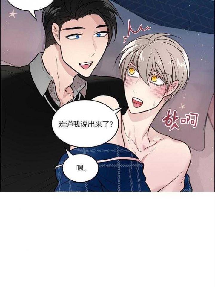 《喜鹊报恩》漫画最新章节第17话免费下拉式在线观看章节第【25】张图片