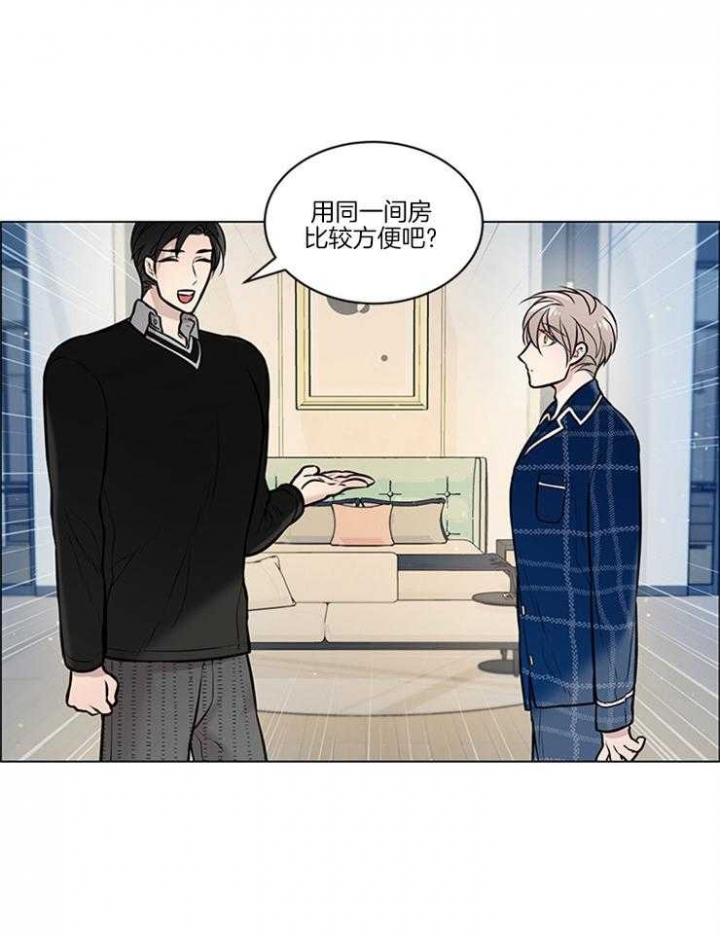 《喜鹊报恩》漫画最新章节第15话免费下拉式在线观看章节第【33】张图片