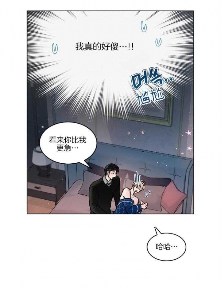 《喜鹊报恩》漫画最新章节第17话免费下拉式在线观看章节第【26】张图片