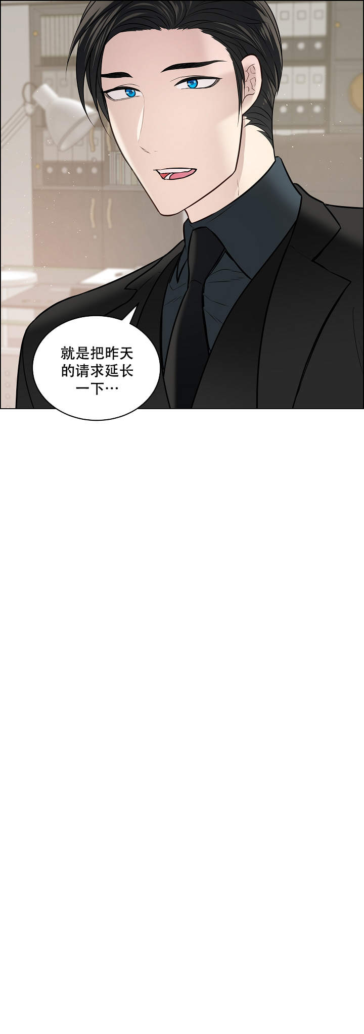 《喜鹊报恩》漫画最新章节第8话免费下拉式在线观看章节第【11】张图片