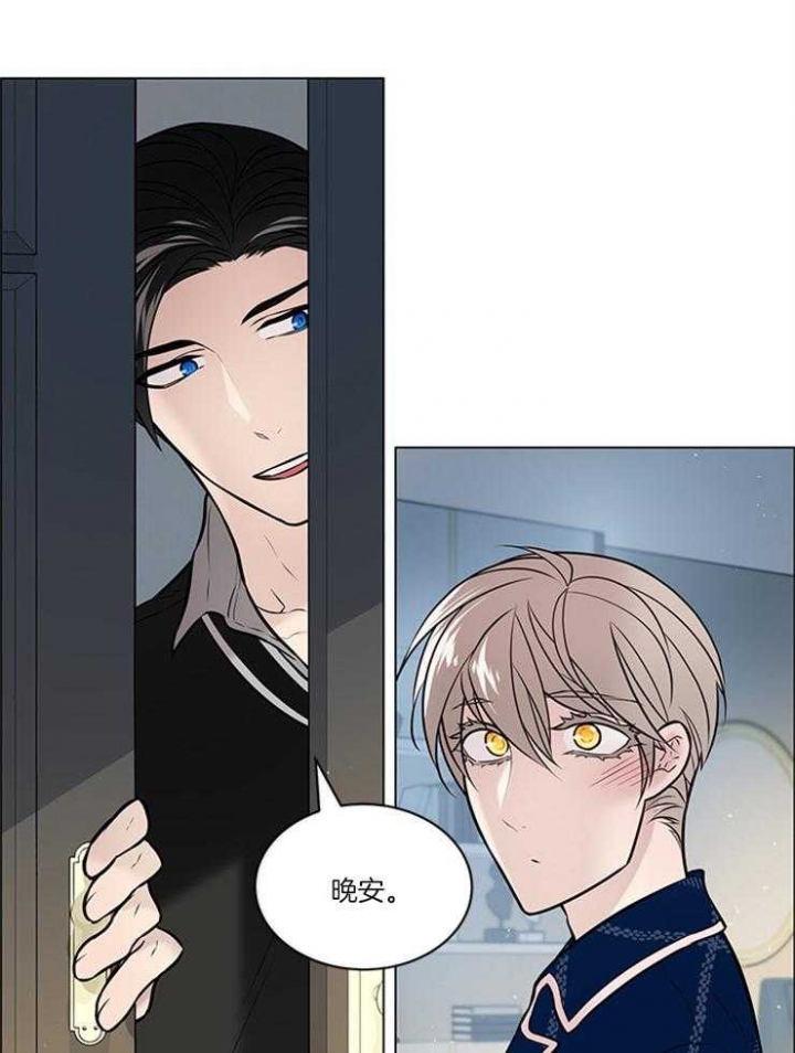 《喜鹊报恩》漫画最新章节第16话免费下拉式在线观看章节第【2】张图片