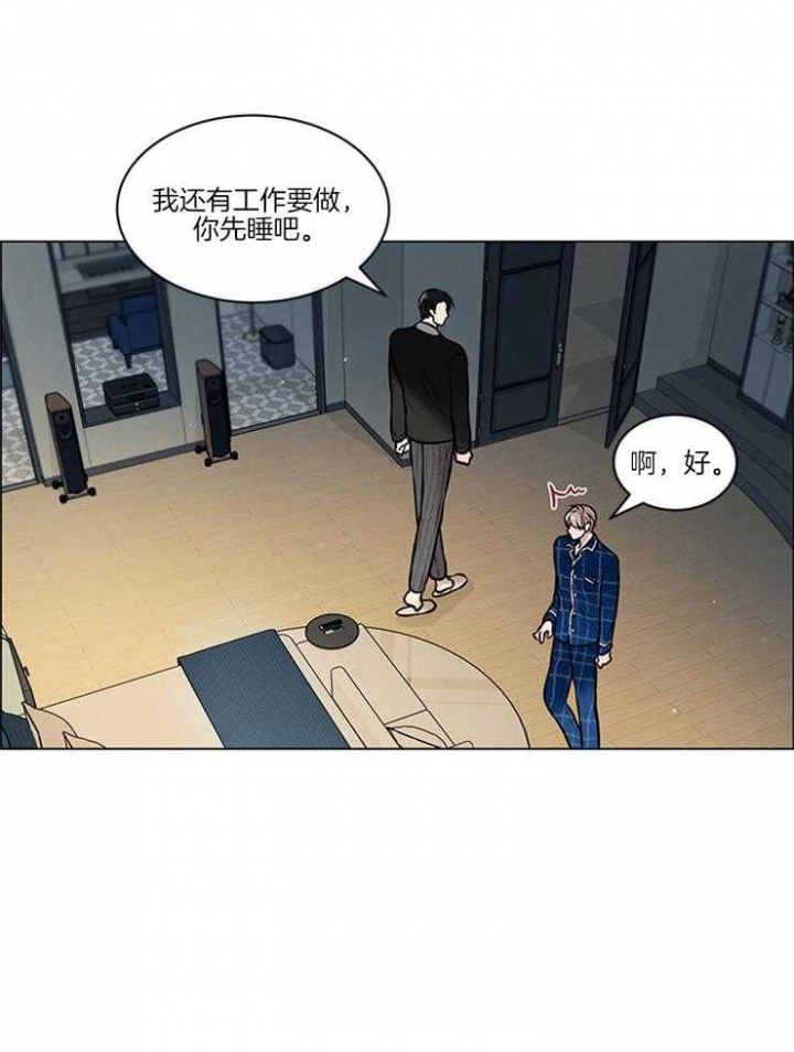 《喜鹊报恩》漫画最新章节第16话免费下拉式在线观看章节第【1】张图片