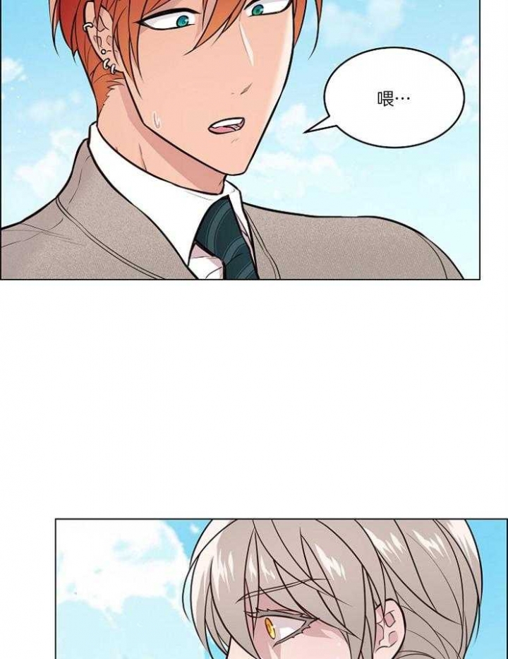 《喜鹊报恩》漫画最新章节第20话免费下拉式在线观看章节第【7】张图片