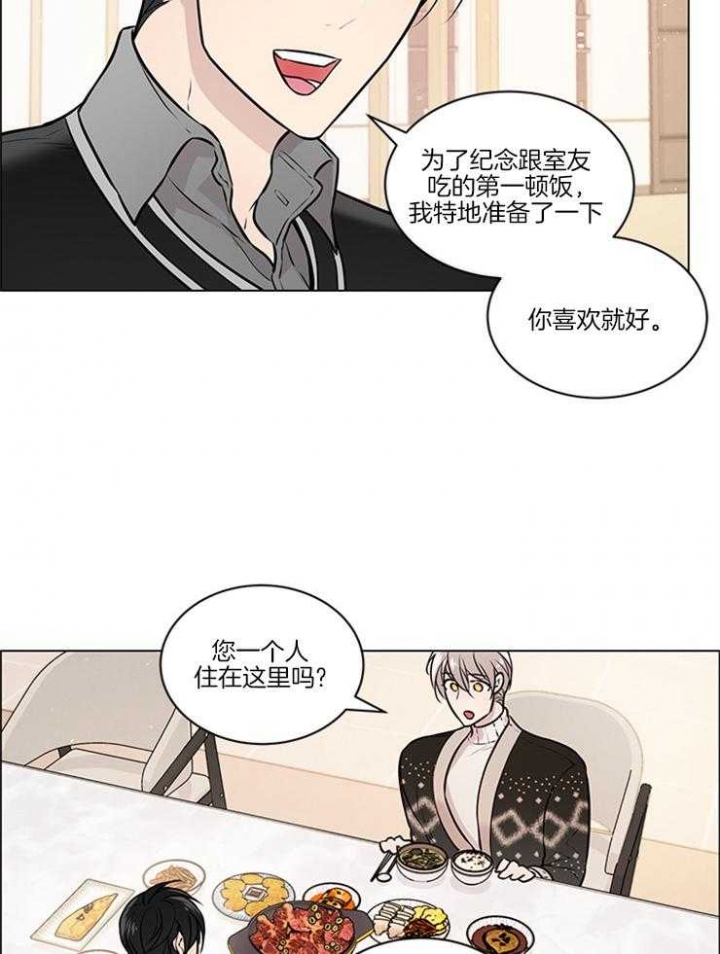 《喜鹊报恩》漫画最新章节第15话免费下拉式在线观看章节第【12】张图片