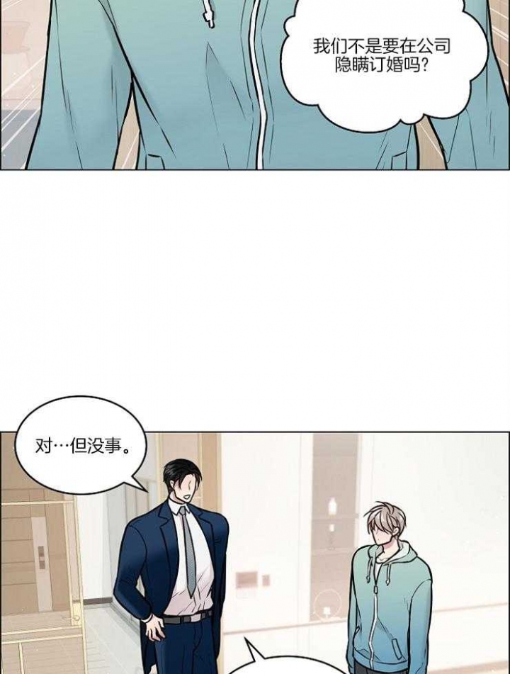 《喜鹊报恩》漫画最新章节第20话免费下拉式在线观看章节第【27】张图片