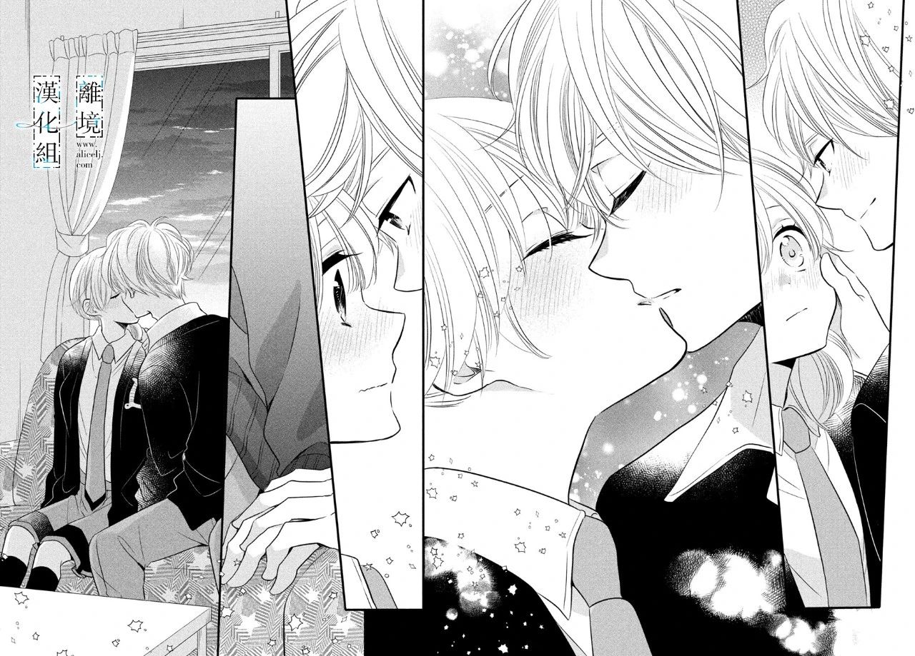 《与你青春的缘起》漫画最新章节第30话免费下拉式在线观看章节第【27】张图片