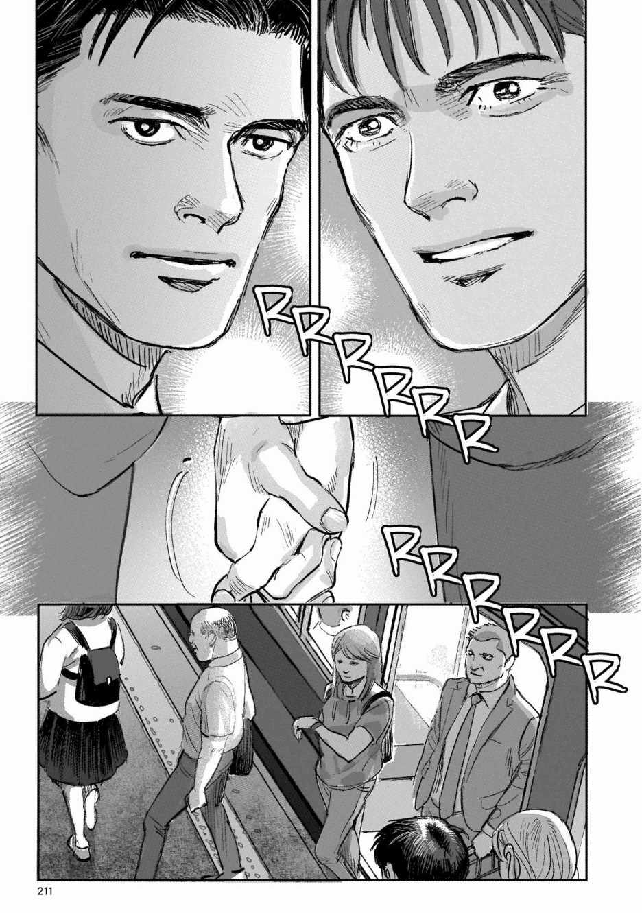 《潮起又潮落》漫画最新章节第8话免费下拉式在线观看章节第【11】张图片