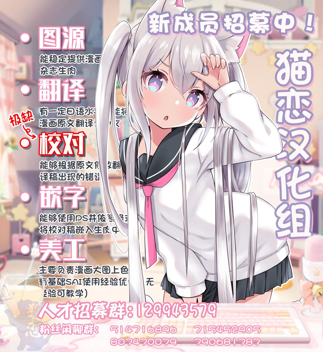 《左拥义姐，右拥义妹》漫画最新章节第8话免费下拉式在线观看章节第【17】张图片