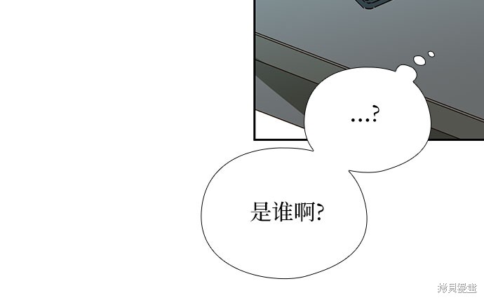 《致初恋》漫画最新章节第47话免费下拉式在线观看章节第【10】张图片