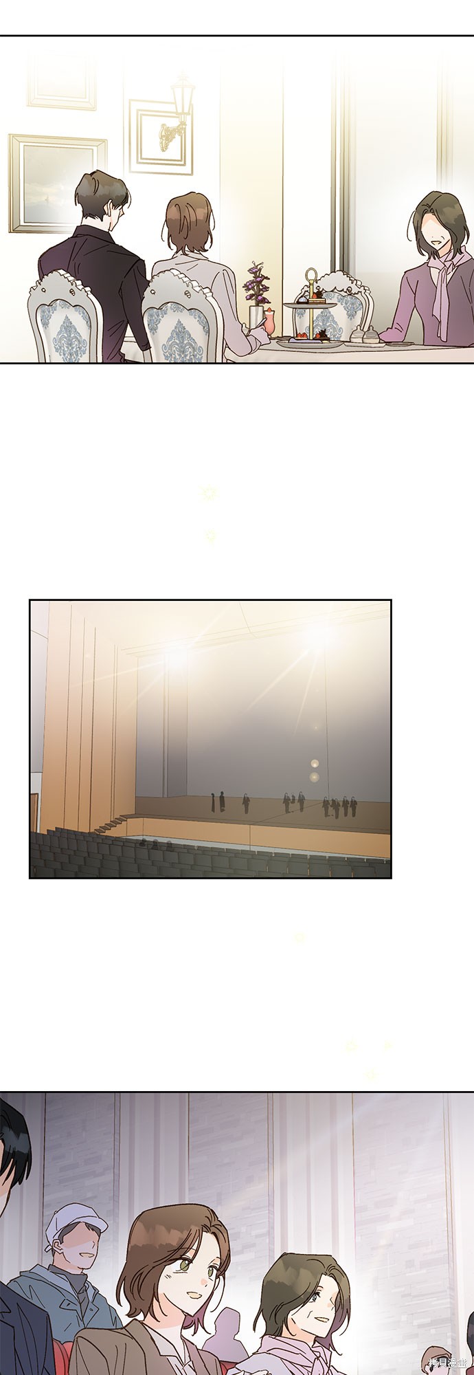 《致初恋》漫画最新章节第57话免费下拉式在线观看章节第【16】张图片