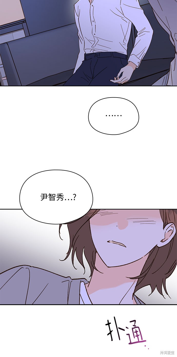 《致初恋》漫画最新章节第50话免费下拉式在线观看章节第【18】张图片