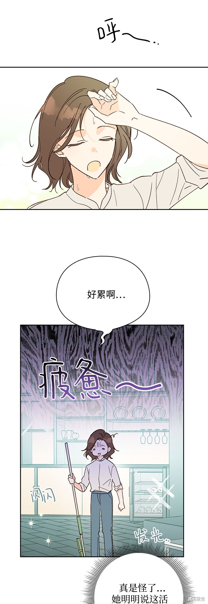 《致初恋》漫画最新章节第45话免费下拉式在线观看章节第【32】张图片