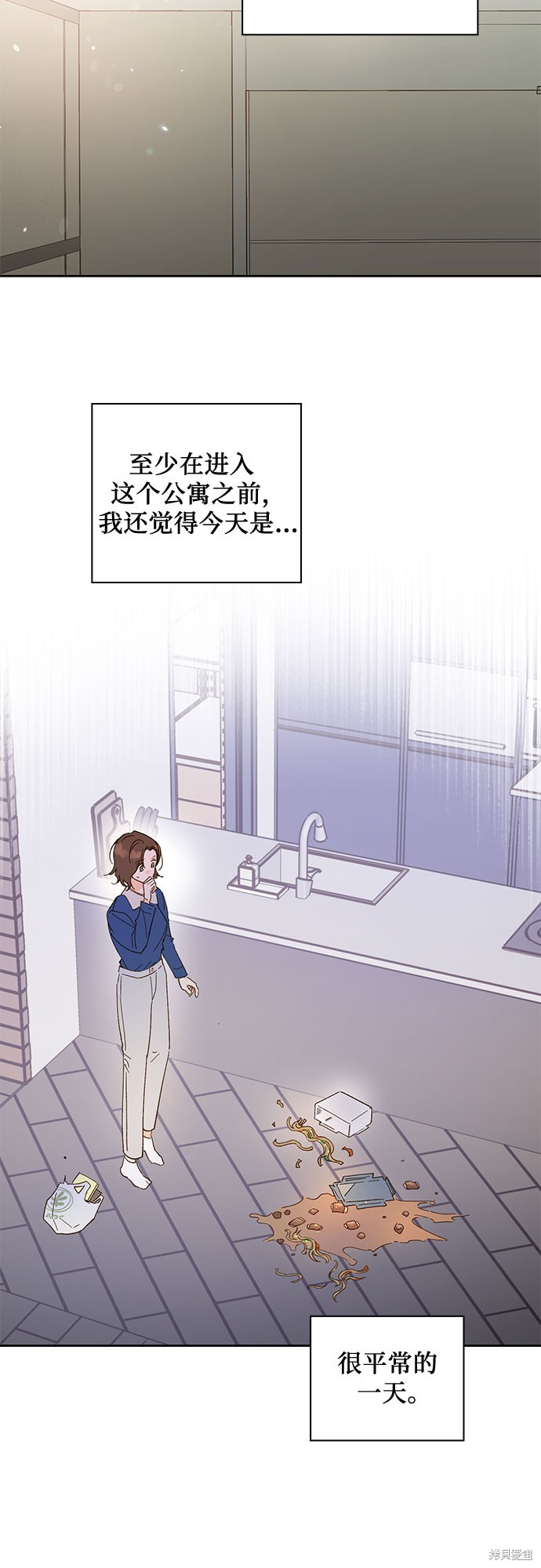 《致初恋》漫画最新章节第47话免费下拉式在线观看章节第【2】张图片