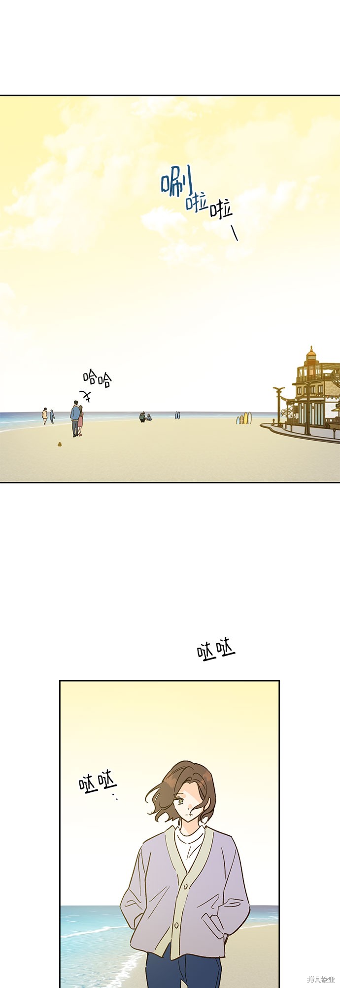 《致初恋》漫画最新章节第43话免费下拉式在线观看章节第【33】张图片