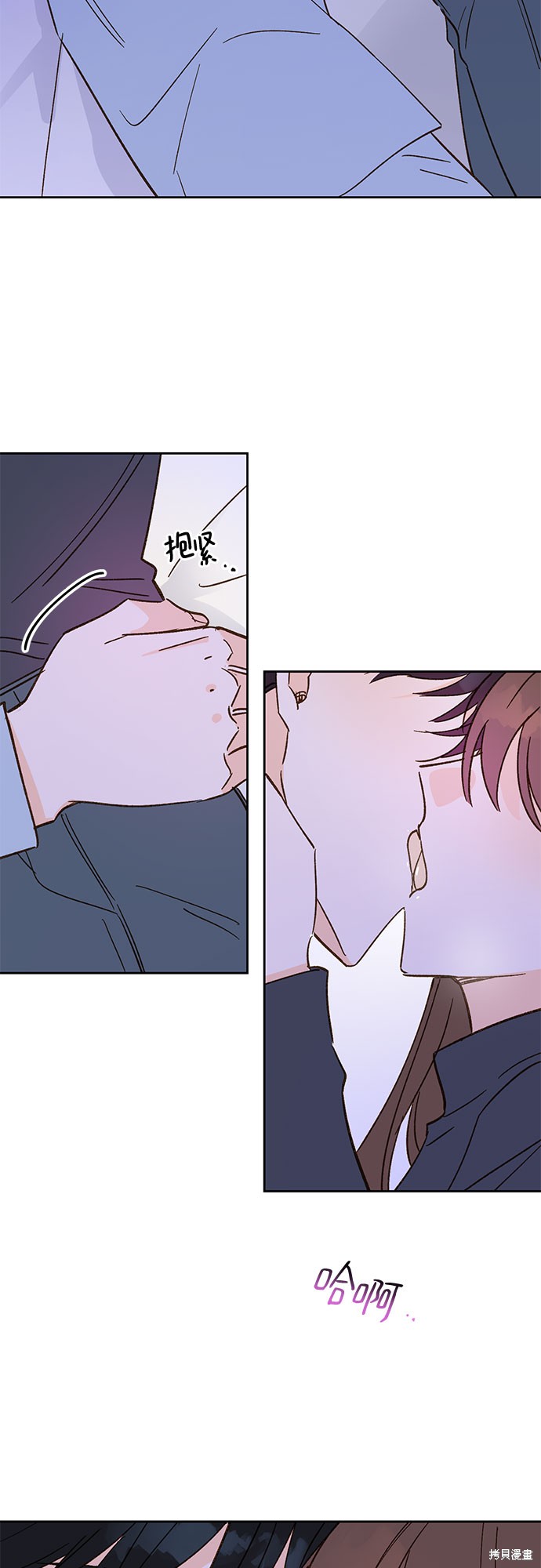 《致初恋》漫画最新章节第40话免费下拉式在线观看章节第【42】张图片